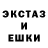 Экстази диски Kristine Dzumakajeva