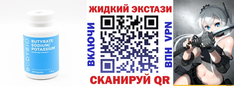 БУТИРАТ оксана  гидра зеркало  Малаховка 