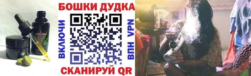 дарк нет какой сайт  Малаховка  Еда ТГК конопля  купить  