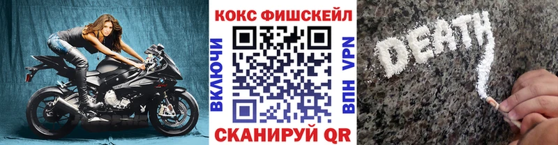 КОКАИН VHQ  как найти наркотики  Малаховка 