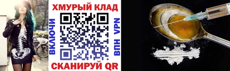 KRAKEN   Малаховка  ГЕРОИН белый 