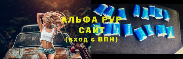таблы Алзамай