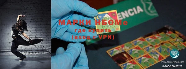 таблы Алзамай