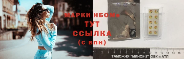 таблы Алзамай