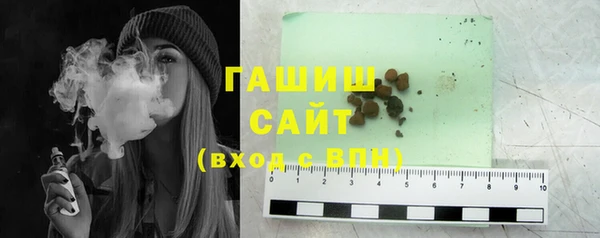 ГАЛЛЮЦИНОГЕННЫЕ ГРИБЫ Алексин