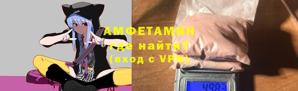 кокаин VHQ Алексеевка