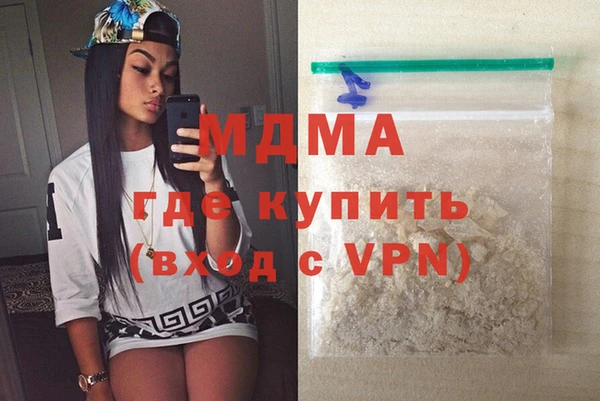 ГАЛЛЮЦИНОГЕННЫЕ ГРИБЫ Алексин