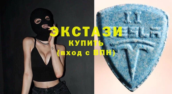 ГАЛЛЮЦИНОГЕННЫЕ ГРИБЫ Алексин