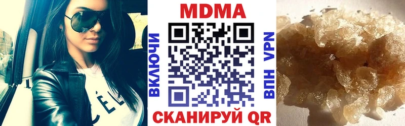 дарнет шоп Малаховка MDMA Molly