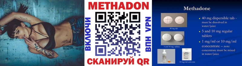hydra ТОР  Малаховка  Метадон methadone 