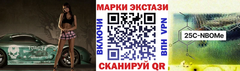 OMG маркетплейс  Малаховка  Марки NBOMe 1500мкг  купить наркоту 