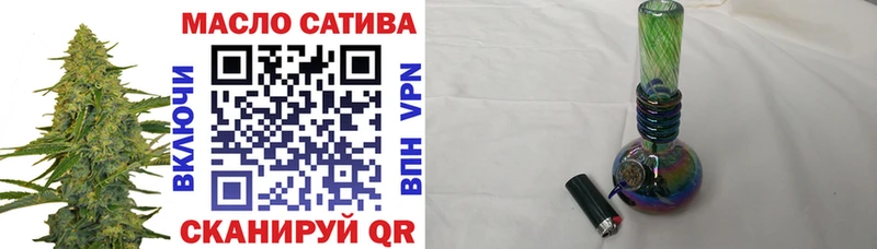 ТГК концентрат  Малаховка 